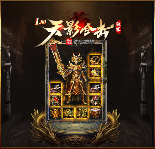 轮播图